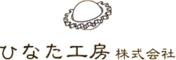 ひなた工房株式会社